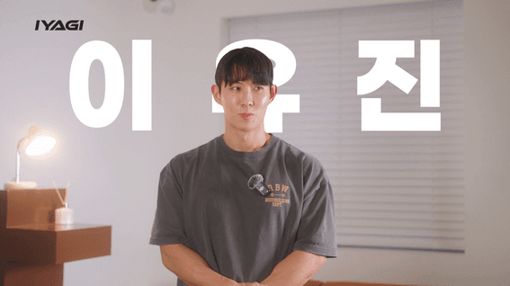 드롭샷매치 포트폴리오 - [인터뷰 영상]피트니스 선수 - 이유진 편