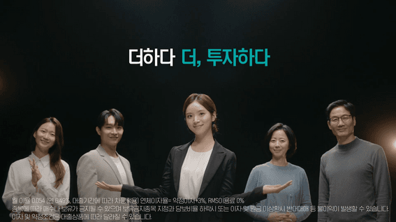 드롭샷매치 포트폴리오 - [TV CF] 골드스탁론