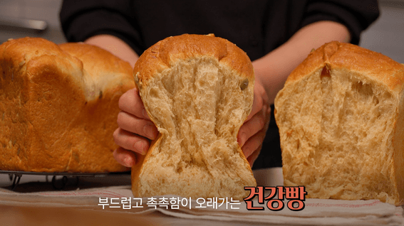 드롭샷매치 포트폴리오 - 새롬푸드ㅣ프리믹스로 만든 건강한 통밀식빵