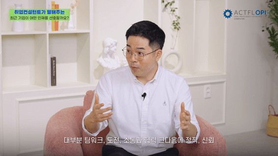 드롭샷매치 포트폴리오 - 오픽 취준생을 위한 취업꿀팁영상