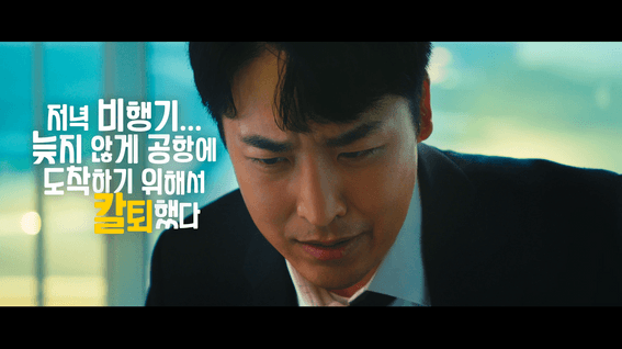 드롭샷매치 포트폴리오 - 인천국제공항 기내반입금지편
