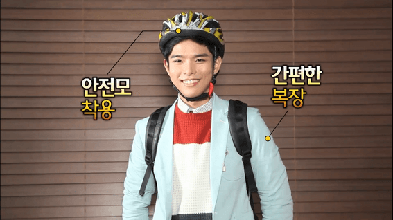 드롭샷매치 포트폴리오 - 서울시자전거안전캠페인