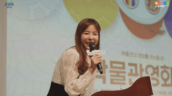 드롭샷매치 포트폴리오 - [경기도박물관] 박물관영화제 스케치 영상