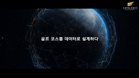 드롭샷매치 포트폴리오 - Green DX 골프장 관리 소개 서비스