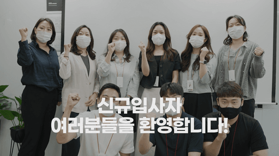 드롭샷매치 포트폴리오 - 기업내 자기소개 인터뷰 영상