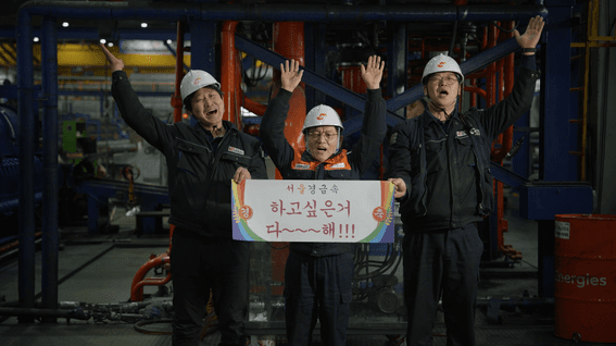 드롭샷매치 포트폴리오 - 서울경금속 40주년 기념 영상
