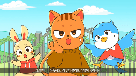 드롭샷매치 포트폴리오 - 광주광역치매센터 - 코코 할머니가 이상해요!