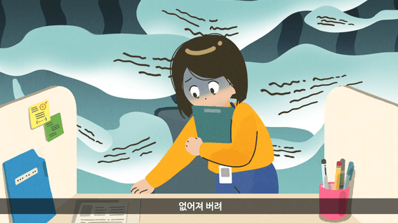 드롭샷매치 포트폴리오 - 충북광역정신건강복지센터 - 편견은 깨고, 관심을 더하기