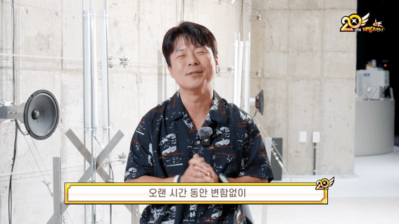 드롭샷매치 포트폴리오 - 테일즈런너 20주년 성우 인터뷰