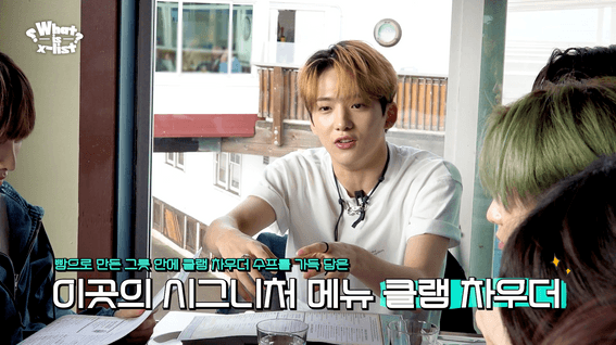 드롭샷매치 포트폴리오 - 우리의 힐링 타임 | xikers(싸이커스) What is x-list EP.06