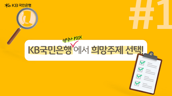 드롭샷매치 포트폴리오 - 2024년도 제6회 Future Finance A.I Challenge 경진대회 개최 안내