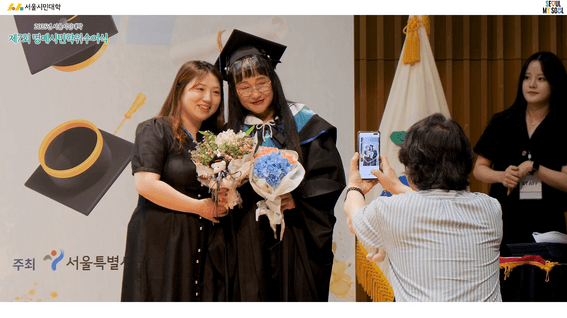 드롭샷매치 포트폴리오 - 제7회 명예시민학위수여식 행사스케치