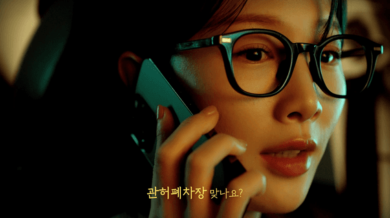 드롭샷매치 포트폴리오 - 해피폐차ㅣ언어유희를 활용한 스토리 광고