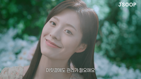 드롭샷매치 포트폴리오 - 제이숲 브랜드 광고 영상 제작