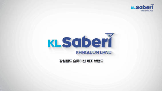 드롭샷매치 포트폴리오 - 강원랜드 KL Saberi 제품 및 브랜드 홍보영상원랜드 KL Saberi 제품 및 브랜드 홍보영상
