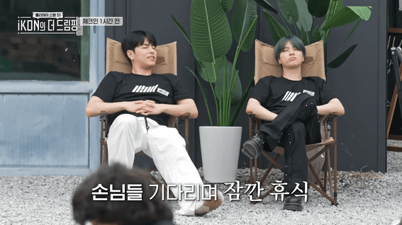 드롭샷매치 포트폴리오 - 1theK [홀리데이 스탭 S1 : 아이콘의 더 드림핑] 제작 진행