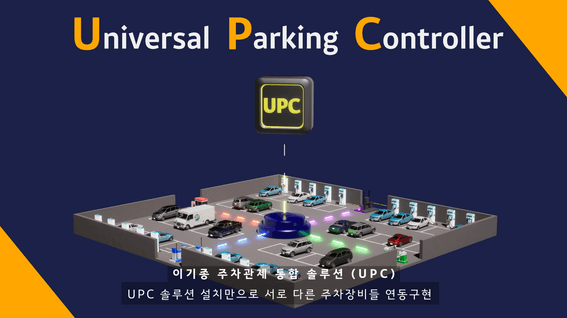 드롭샷매치 포트폴리오 - 카카오모빌리티 소개영상