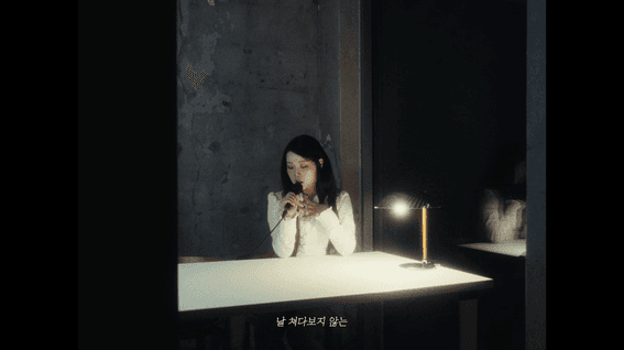 드롭샷매치 포트폴리오 - 라이브 클립 | Itzel - Overrated