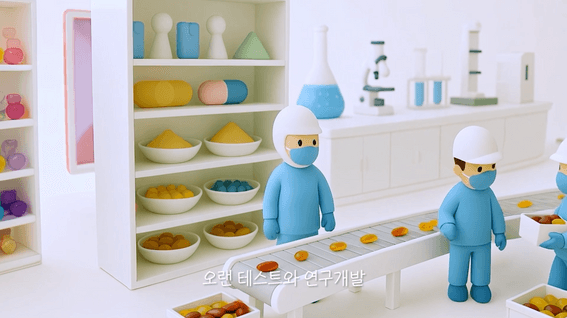 드롭샷매치 포트폴리오 - 콜마BNH AI 홍보 영상