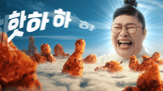 드롭샷매치 포트폴리오 - 60계치킨 하하핫치킨 이영자편