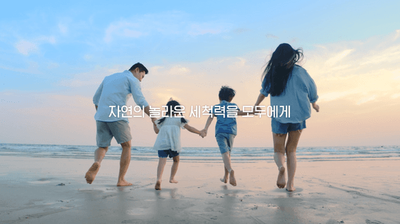 드롭샷매치 포트폴리오 - 프로쉬-자연의 놀라운 세척력 브랜드필름