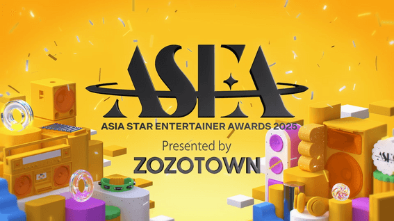 드롭샷매치 포트폴리오 - ASEA 2025 타이틀 시퀀스 작업