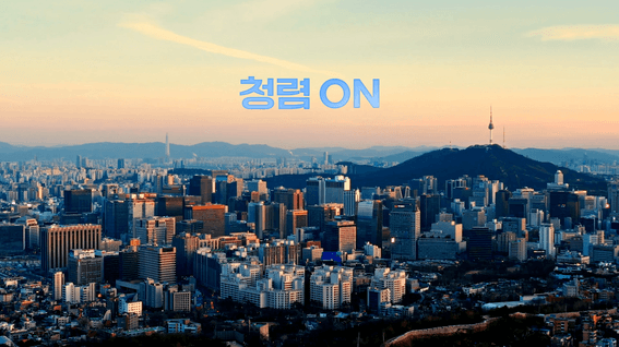 드롭샷매치 포트폴리오 - 서울시ㅣ2025 서울시 청렴 홍보 영상