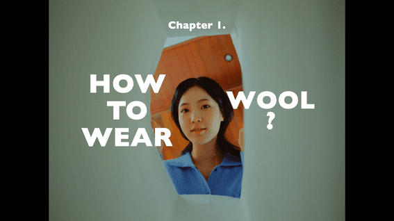 드롭샷매치 포트폴리오 - 24 FW Wool Campaign