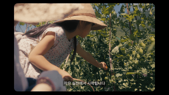 드롭샷매치 포트폴리오 - 학회 캠페인 인터뷰 영상