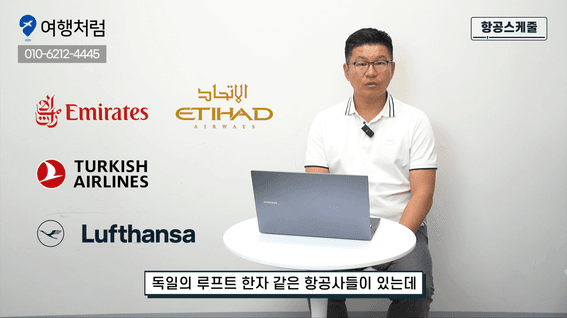 드롭샷매치 포트폴리오 - 여행대장TV 유튜브 영상 제작 (스페인편)