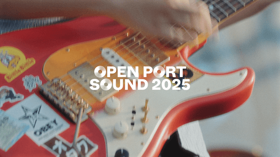 드롭샷매치 포트폴리오 - OPEN PORT SOUND FESTIVAL 2025