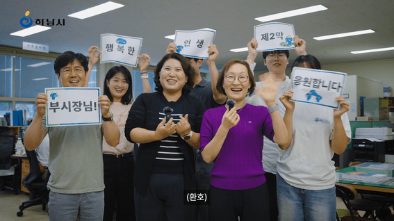 드롭샷매치 포트폴리오 - 공공기관 퇴임식 영상 (인터뷰)