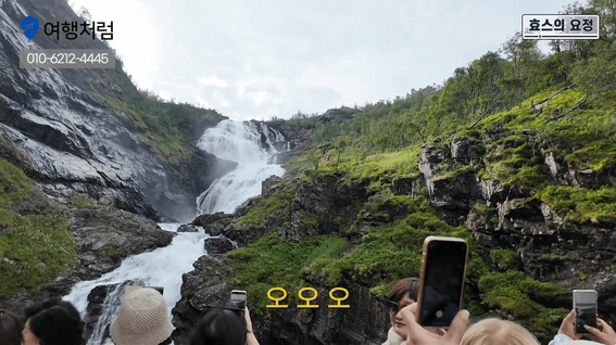 드롭샷매치 포트폴리오 - [여행대장TV] 북유럽 9일차 풀롬 - 베르겐 - 하우게순