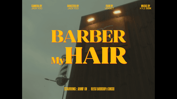 드롭샷매치 포트폴리오 - 벤딕트 제품 소비자브랜드 필름 '마하'