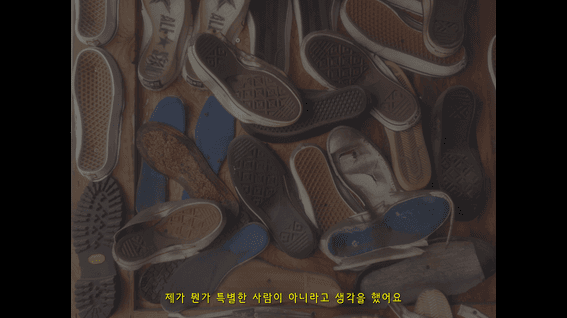 드롭샷매치 포트폴리오 - 벤딕트 제품 소비자브랜드 필름 '마하' feat. 페르커