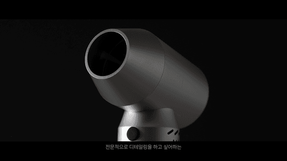 드롭샷매치 포트폴리오 - 벤딕트 제품 소비자브랜드 필름 '마하2'