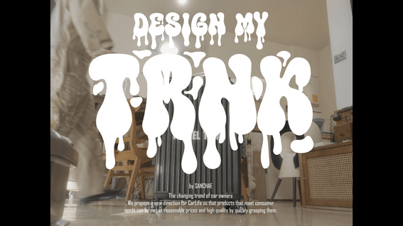 드롭샷매치 포트폴리오 - 벤딕트 제품 특별프로모션 필름 '캐리어' feat. 산채