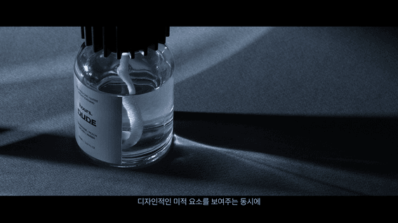 드롭샷매치 포트폴리오 - 벤딕트 제품 브랜드필름 '아워'