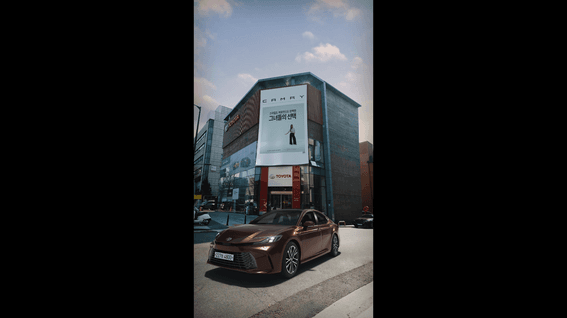 드롭샷매치 포트폴리오 - 토요타ㅣ강남 토요타 캠리 FOOH