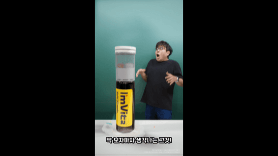 드롭샷매치 포트폴리오 - imvita ㅣ아임비타 콘텐츠(with. 정승제)