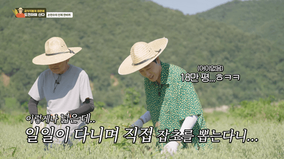 드롭샷매치 포트폴리오 - 공익직불제 우수사례 유튜브컨텐츠