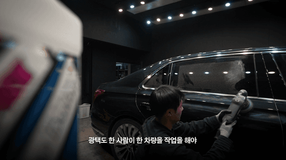 드롭샷매치 포트폴리오 - 차량 광택 업체 홍보 영상