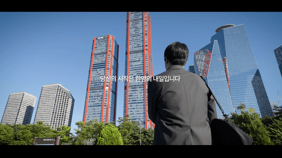 드롭샷매치 포트폴리오 - [EY한영] 기업 소개 영상