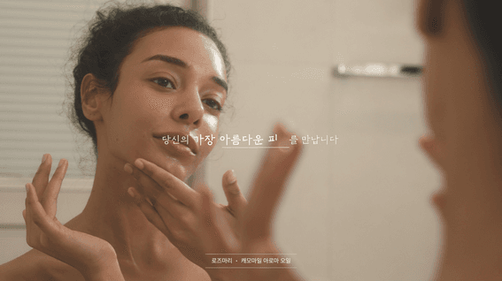 드롭샷매치 포트폴리오 - (주)제네타 바이피토 바이럴 영상