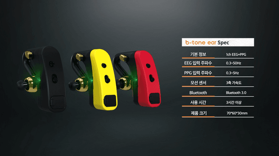 드롭샷매치 포트폴리오 - 소소 웨어러블 디바이스 제품홍보영상