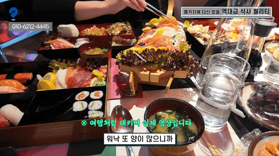 드롭샷매치 포트폴리오 - [여행대장TV] 동유럽 발칸 정보성 영상 제작