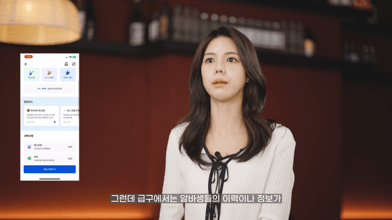 드롭샷매치 포트폴리오 - 급구 어플리케이션 후기