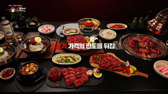 드롭샷매치 포트폴리오 - 제주도 소플러스 광고영상 제작