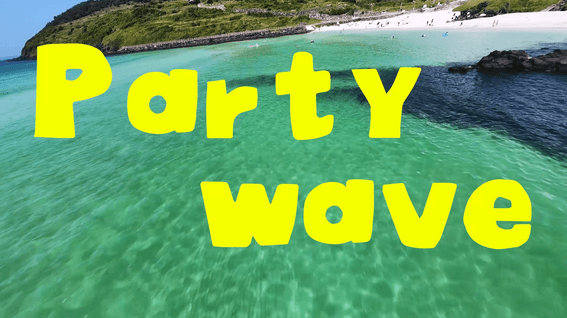 드롭샷매치 포트폴리오 - 스테이플러 '파티웨이브' 뮤직비디오