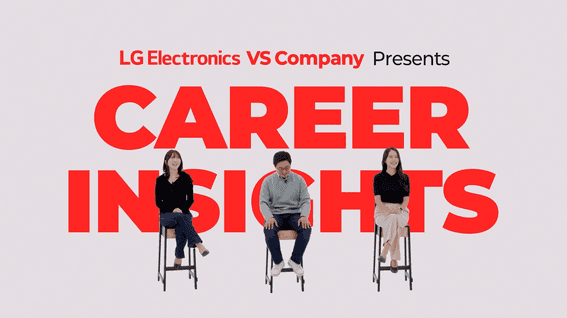 드롭샷매치 포트폴리오 - LG_HR_홍보_인터뷰